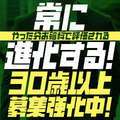 縁-EN-熊本人妻(20代、30代、40代)