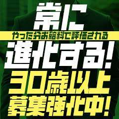 縁-EN-熊本人妻(20代、30代、40代)