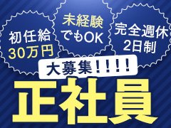  業務は受付やご案内、清掃や軽作業などシンプルな内容。未経験から始めたスタッフも多数活躍中。働き方の相談もお気軽に！