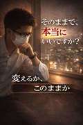 エフルラージュ伏見