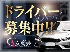 お気軽にお問合せ下さい。