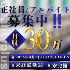 Quality Plus横浜