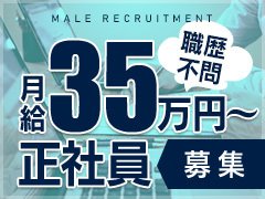  しっかり働いてしっかり稼ぎたい方にぴったり。接客や店舗運営のサポートなど、やりがいもある安定ポジションです。