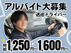 是非、お気軽にお問い合わせください⭐