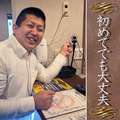 秘書と黒パンスト高松店