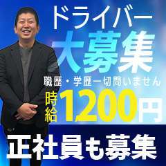 秘書と黒パンスト高松店