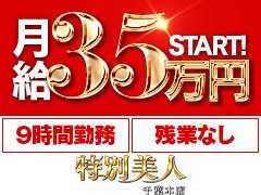 &#160;業務は受付やご案内、清掃や軽作業などシンプルな内容。未経験から始めたスタッフも多数活躍中。働き方の相談もお気軽に!