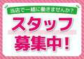 個室浴場おねだり嬉野