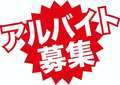 個室浴場おねだり嬉野