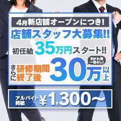 個室浴場おねだり嬉野