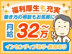  業務は受付やご案内、清掃や軽作業などシンプルな内容。未経験から始めたスタッフも多数活躍中。働き方の相談もお気軽に!