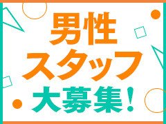 オープンしたてのお店で働きませんか