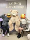 高崎人妻エクラベル～ミネットGroup～