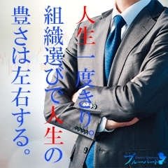 BLUE BIRD(ブルーバード)町田