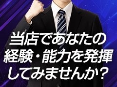 詳しくはお問い合わせください