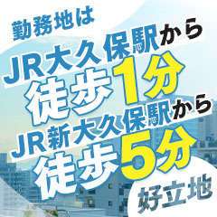 大久保制服向上委員会