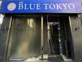 BLUE TOKYO PREMIUM