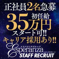 クラブピア熊本