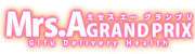 ミセスAグランプリ