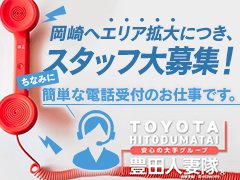業務拡張につきドライバーを緊急募集!!