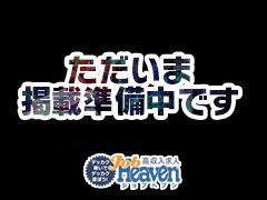 【2026年 好調により増員！】週休2日制！有休取得により連休可能・社保完備・賞与年2回・扶養＆子供手当・1R寮完備！