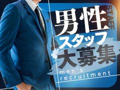 しっかり働いてしっかり稼ぎたい方にぴったり。接客や店舗運営のサポートなど、やりがいもある安定ポジションです。<br />