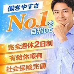 ラブ♡チャンス♥那覇店♥