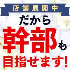 YUDEN～油殿～ 谷九・日本橋店