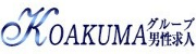 こあくまな熟女たち　茨木・枚方店(KOAKUMAグループ)