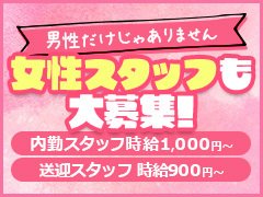 業務は受付やご案内、清掃や軽作業などシンプルな内容。未経験から始めたスタッフも多数活躍中。働き方の相談もお気軽に!