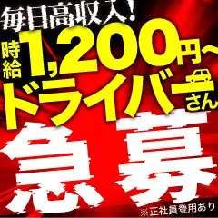 新潟激安堂　AF、即尺、動画撮影などオプション全て無料！
