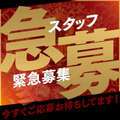 グランドオペラ福岡