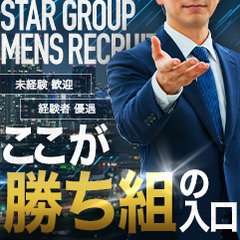 横浜回春性感マッサージ倶楽部