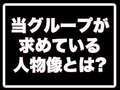 愛ＡＮＧＥＬ