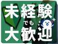 横浜ダンディー