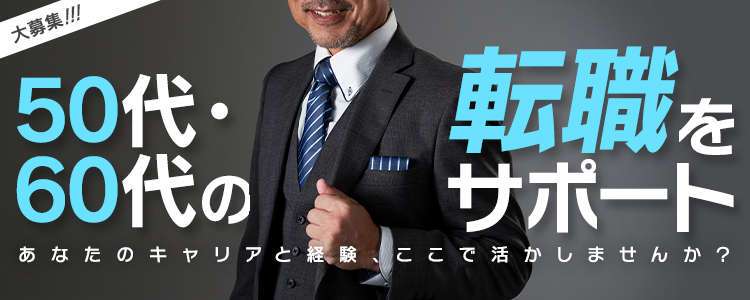 横浜ダンディー