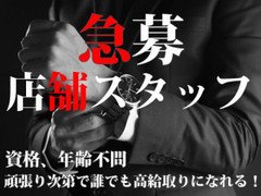 クラブダンディー