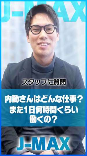 金沢の20代30代40代50代が集う人妻倶楽部