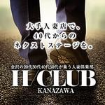 金沢の20代30代40代50...