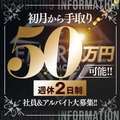 エンブレイス　ダイヤモンド