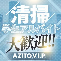 AZITO,V.I.P.