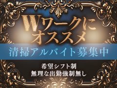 夢や目標を叶えてステップアップする為に必要な、アナタの高収入実現に向けて<br />サポートします。