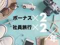 でりどす