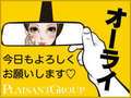 でりどす