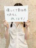 性感エステNADIA京都店