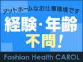 Fashion Health CAROL