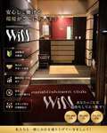 WIN