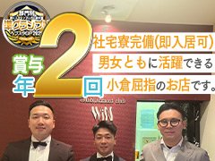 ★まずは応募ボタンをクリック★<br /><br />輝ける場所をご用意してお待ちしております。<br /><br />業界を牽引するグループを共につくる仲間をお待ちしております。