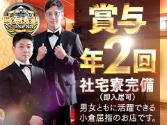 ★まずは応募ボタンをクリック★<br /><br />輝ける場所をご用意してお待ちしております。<br /><br />業界を牽引するグループを共につくる仲間をお待ちしております。