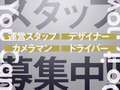 金妻